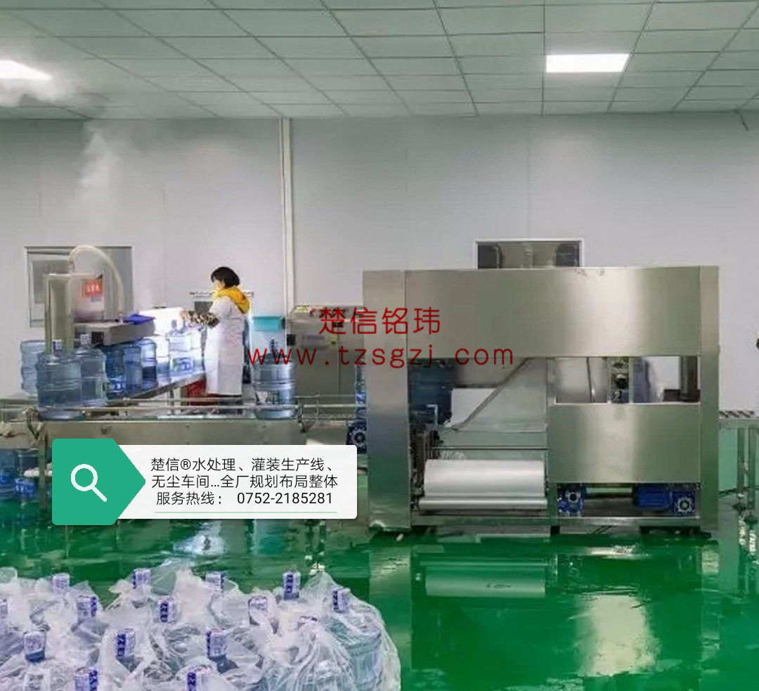 Danh sách thiết bị cần thiết cho việc lắp đặt và hiệu chỉnh thiết bị nhà máy nước: Mô tả chi tiết chức năng và cấu hình