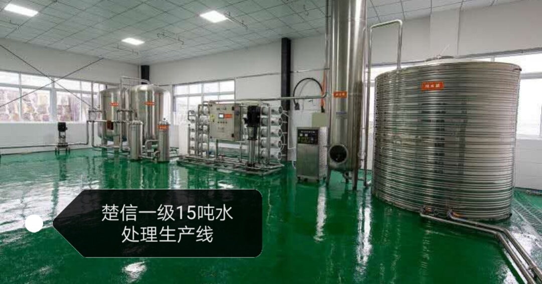Quy trình công nghệ dây chuyền sản xuất nước chai 10L của Chu Xin Ming Wei: Từ xử lý nước đến chiết rót vô trùng – cấu h