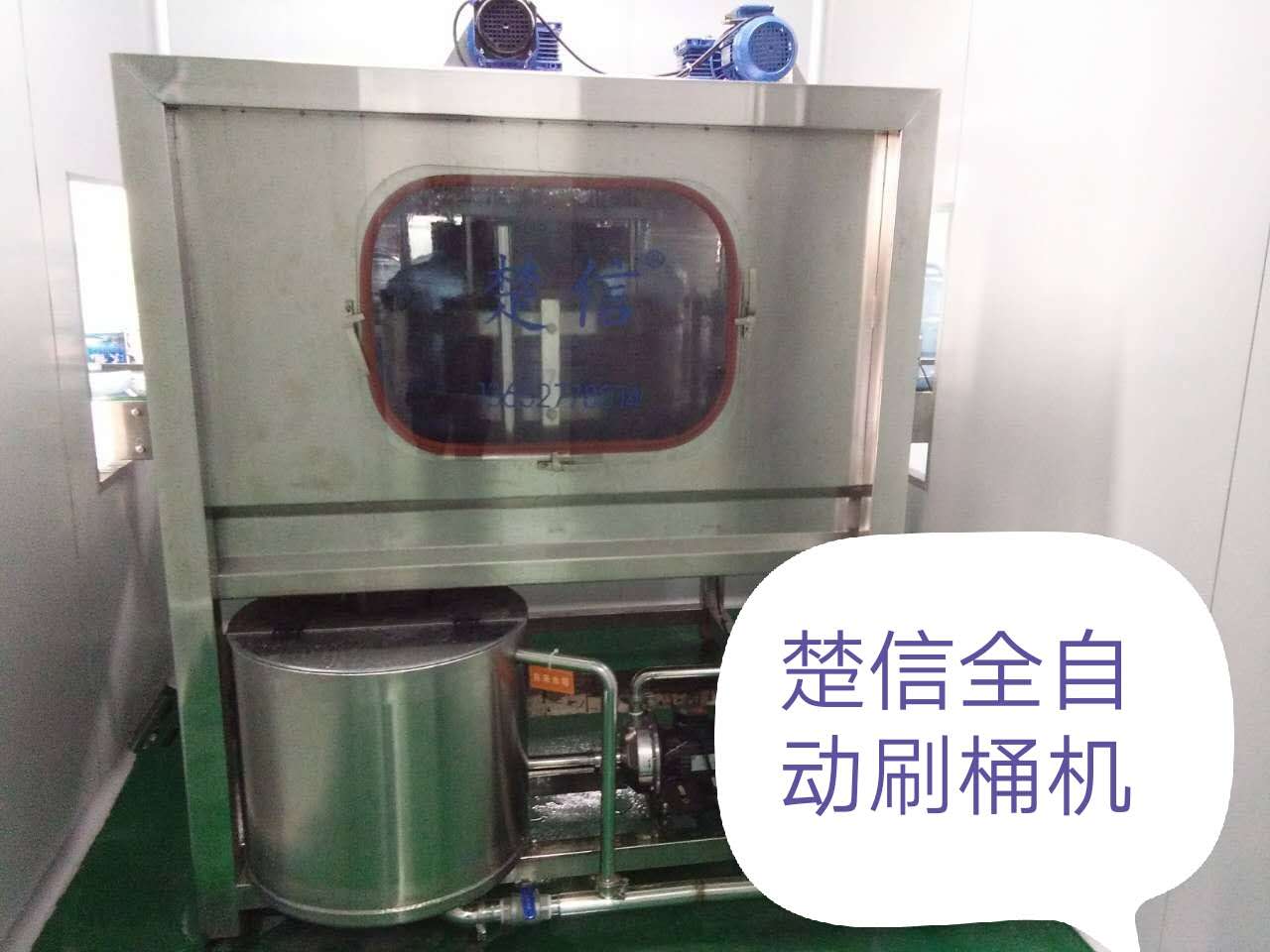 Cách bố trí nhà xưởng dây chuyền chiết nước đóng chai 36.000 chai/giờ