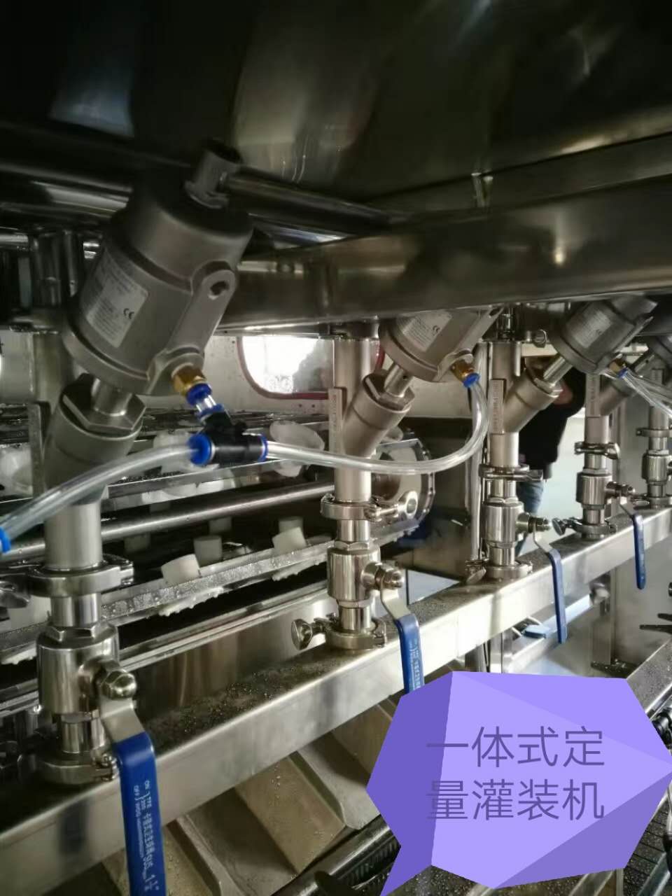 Hệ thống CIP cho dây chuyền chiết rót nước ép: Những bồn và đường ống nào bắt buộc phải làm sạch — vị trí công nghệ, ngu