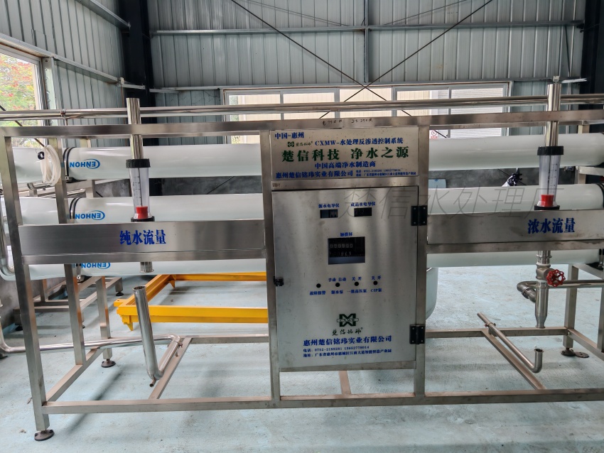 Quy trình công nghệ thiết bị xử lý nước RO: Các bước cốt lõi, cấu hình thiết bị và yếu tố vận hành thực tế