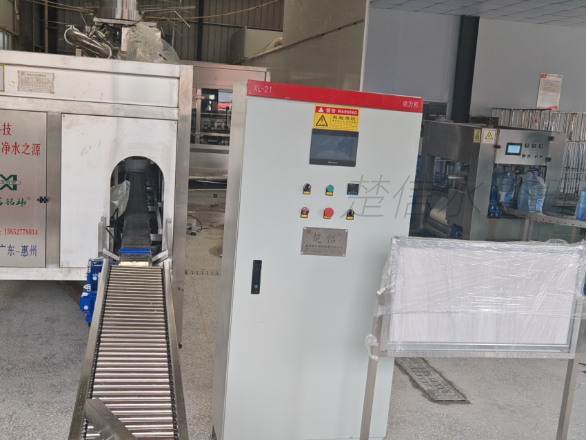 Máy đóng bao tự động cho nước đó: Hướng dẫn cách chọn, tiêu chí doanh nghiệp và hỗ trợ triển khai